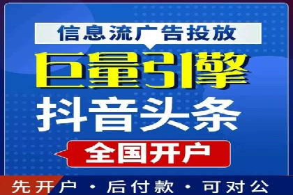 抖音信息流广告案例：品牌增长秘诀