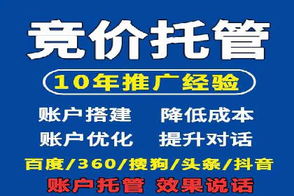 推广开户成本控制案例